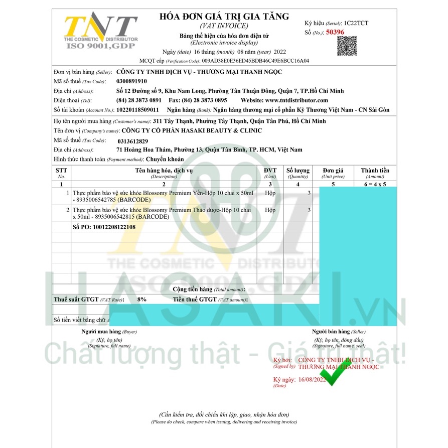 Viên Uống Dầu Cá Swisse Liều Cao Không Mùi 1500mg 200 Viên Ultiboost Odourless High Strength Wild Fish Oil | Hasaki