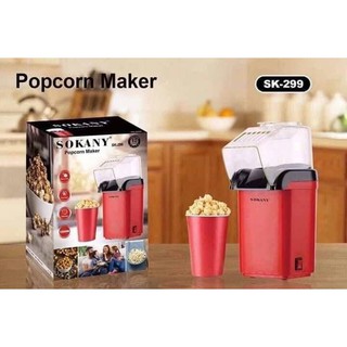 Máy làm bắp rang bơ mini Sokany