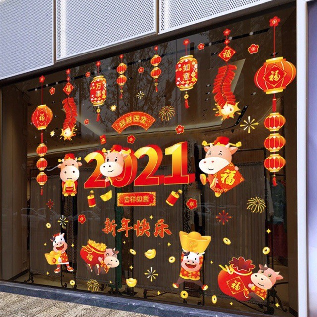 Decal Tết DÁN CỬA LỚN HÍT TĨNH ĐIỆN - 2021 sắc nét phối Rèm lồng đèn cùng 4 bạn nhỏ (3 tấm )