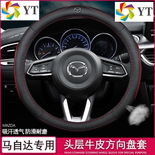 Bao da bọc vô lăng xe hơi mazda 6cx-4cx-5 cx-7 mazda3 cx5 cx3 mx3 mx5 mazda 2 / 3 / 5 / 6