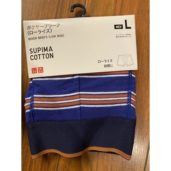 QuẦn lót nam  Uniqlo - Boxer Low Rise- vải làm mát Airism Boxer