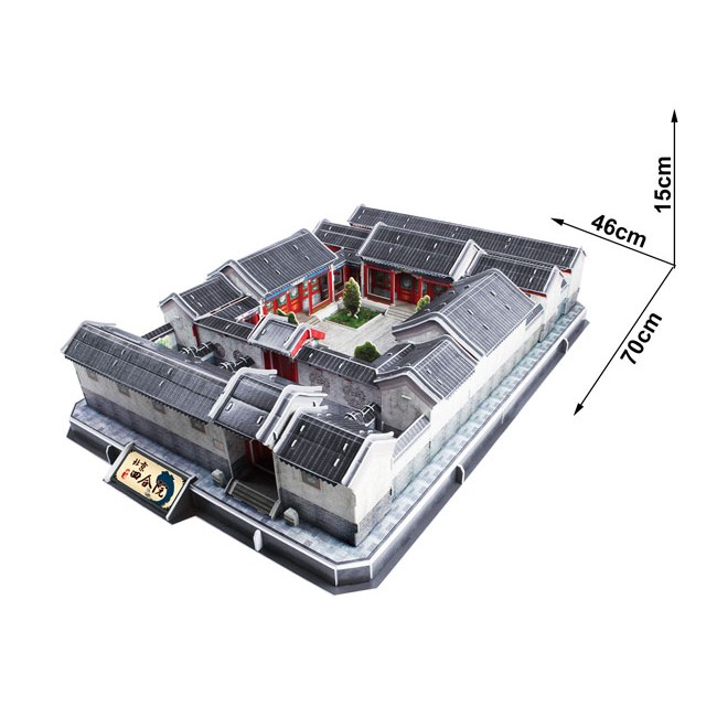 Mô hình giấy 3D CubicFun - Nhà Tứ Hợp - Bejing Four Section Compound - MC142h