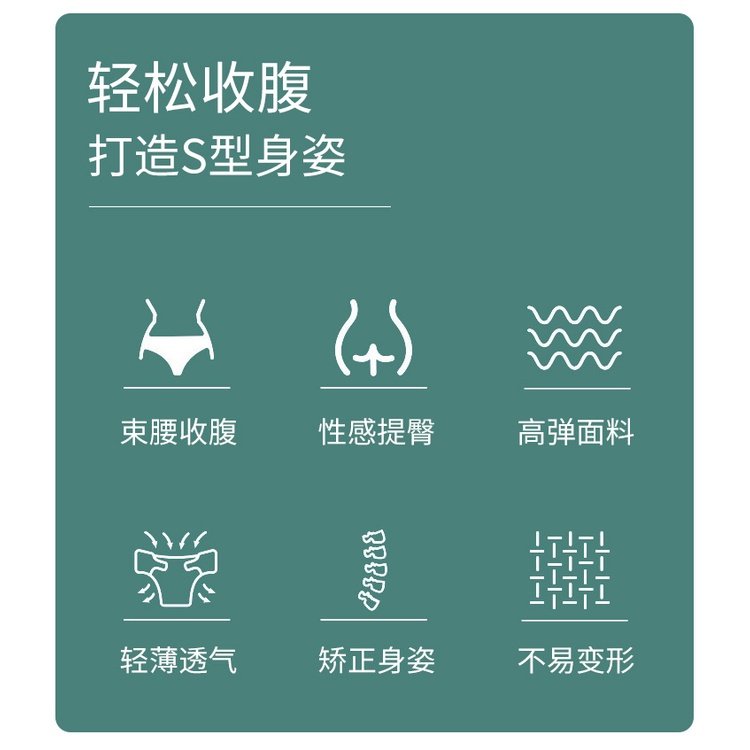 Hàng Mới Về Quần Lót Lưới Lưng Cao Định Hình Dáng Thoáng Khí Cho Nữ