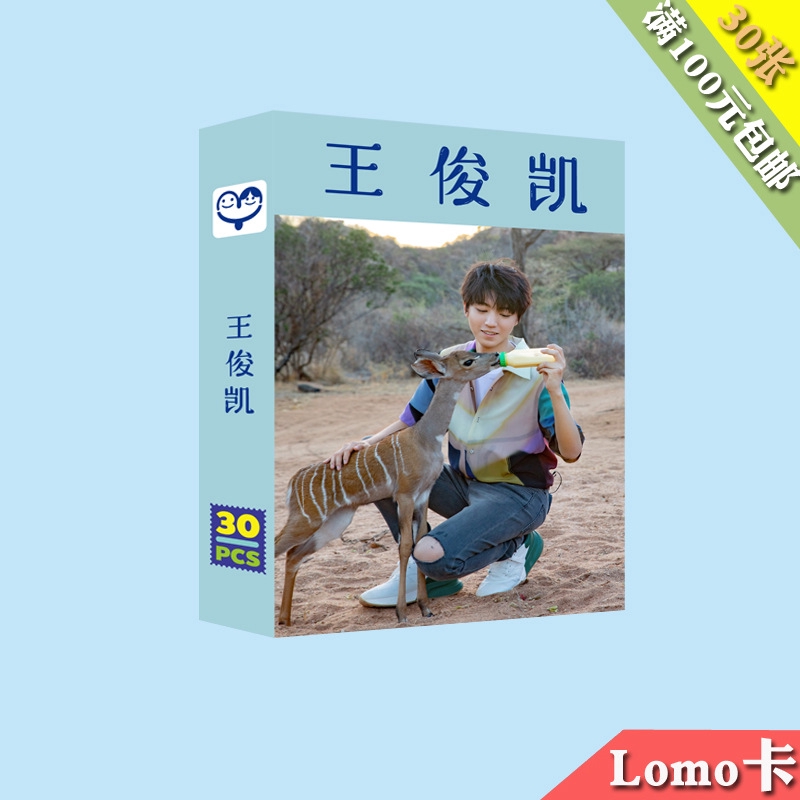 Set 100 Tấm Ảnh Lomo Card Hình Ngôi Sao Anime Thẻ