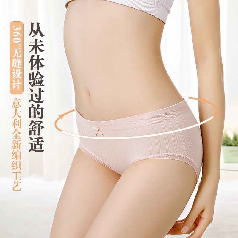 Quần Lót Nữ ❤️FREESHIP❤️ Quần Lót Cotton Nữ Cạp Cao kháng khuẩn viền đính nơ nhỏ nữ tính thon gọn mẫu A41