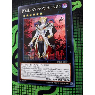 THẺ BÀI YUGIOH NEAR MINt -Dhampir Vampire Sheridan - SCR