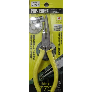 Kìm mũi nhọn 150mm Tsunoda PRP-150HG
