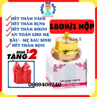 Siêu Dưỡng Thâm 5S BihoLadi biho ladi Đánh Bay Thâm Nách Thâm Mông Bikini Giúp Trắng Da, Mịn Da (Biho_Ladi, Biho_Lady)