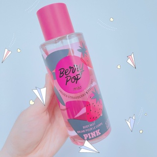 Xịt thơm toàn thân Pink - Berry Pop🍒🍒🍒