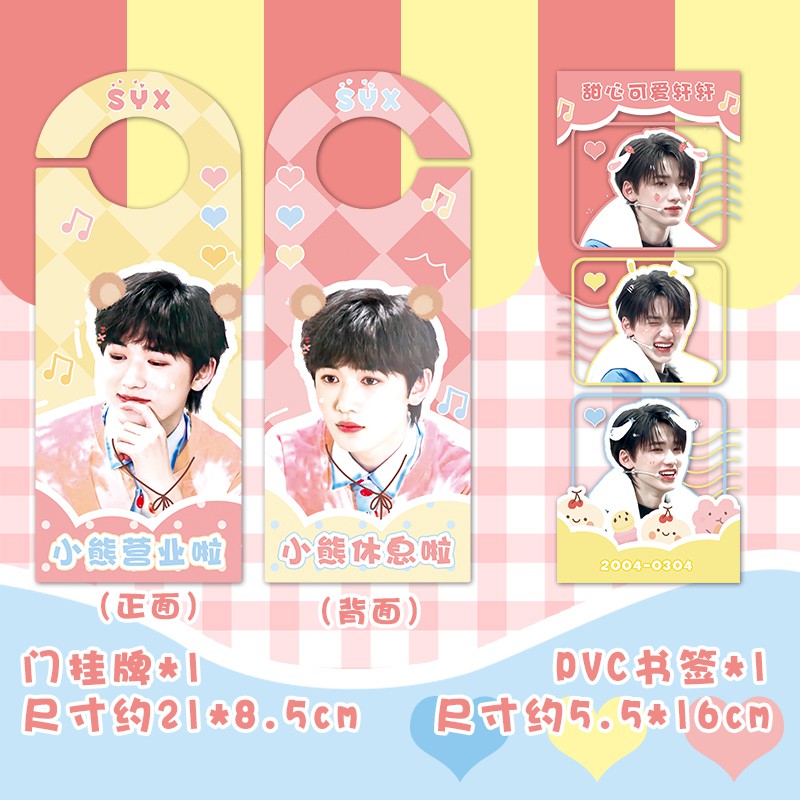 Thẻ Đánh Dấu Sách Hình Vuông In Hình Song Yaxuan | BigBuy360 - bigbuy360.vn