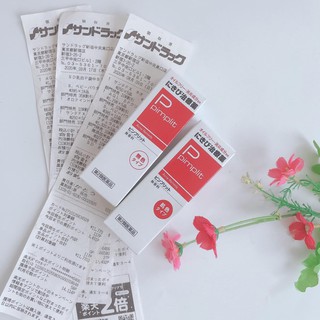 Kem mụn Shi.seidoo Pimplit Acne Remedy