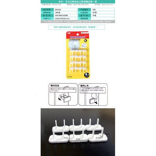 Bộ 8 chiếc bịt ổ điện 2 chân KM-568