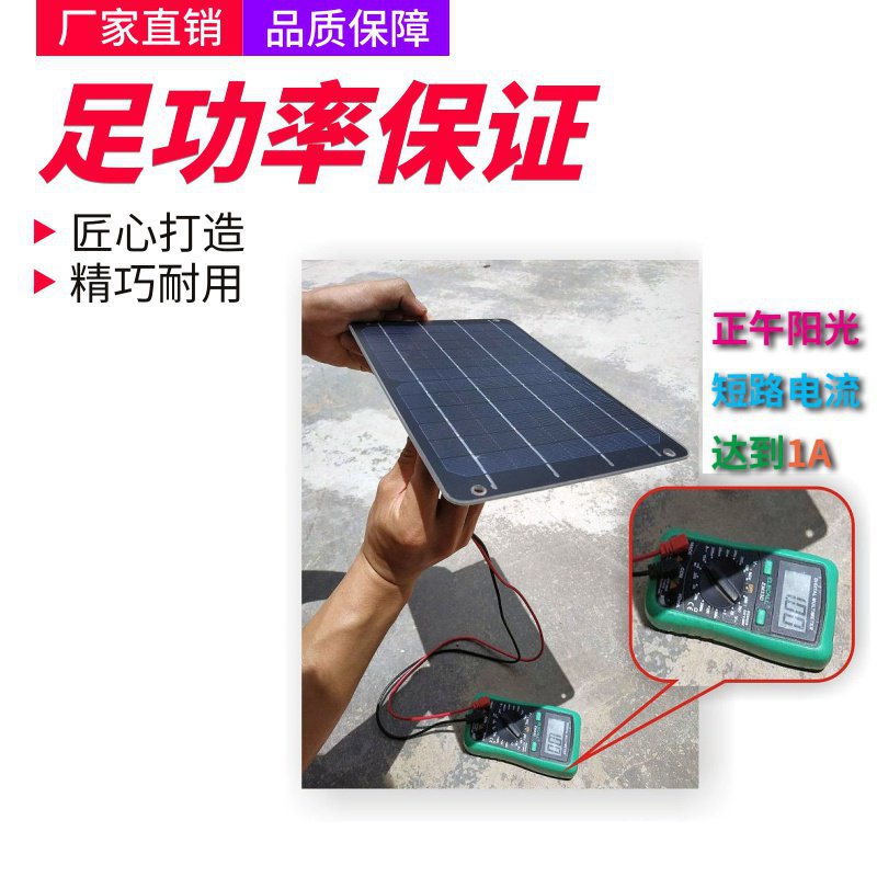 Tấm Pin Năng Lượng Mặt Trời 6w6v dang jing ixdiy Với Bộ Điều Khiển 5vusb 5vusb Chống Thấm Nước