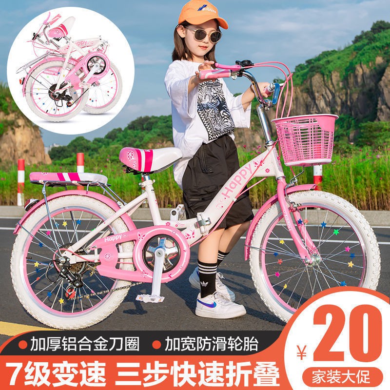 ◄Xe đạp trẻ em cho bé trai và bé gái 7-8-10-12-15 tuổi học sinh cấp 2 xe đẩy gấp xe đạp tốc độ biến đổi 20 inch 22