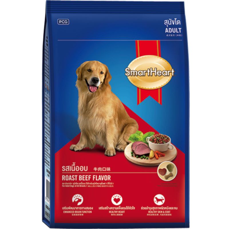 { Túi 3kg } SMART HEART Thức ăn cho chó con - chó lớn