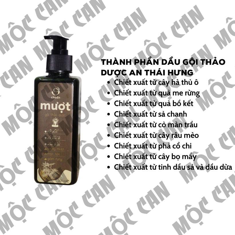 Dầu gội dược liệu Mộc Can dưỡng tóc giảm rụng tóc ngăn ngừa nấm đầu dung tích 300ml