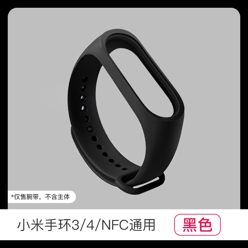 Vòng Đeo Tay Thông Dụng Nhiều Màu Sắc Cho Xiaomi Mi Band 3 / 4 / 5nfc