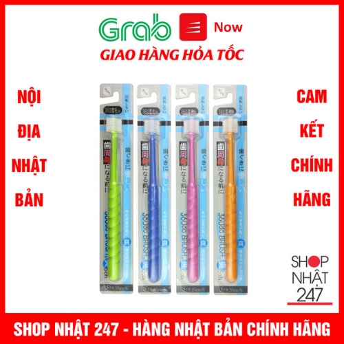 [Hỏa Tốc HN] Bàn chải đánh răng 360 độ Higuchi cho trẻ từ 3 tuổi Nội địa Nhật Bản
