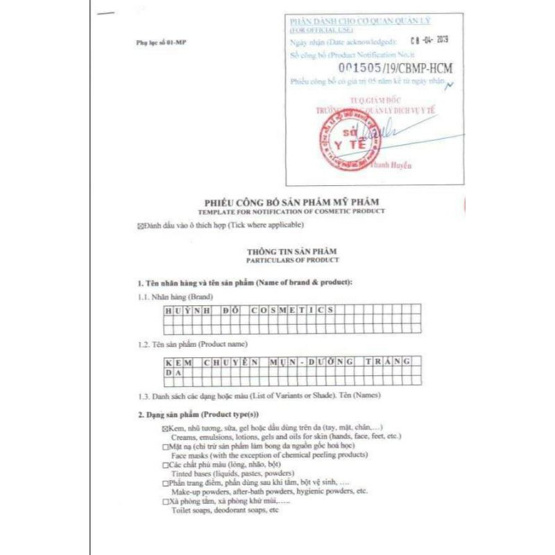 Kem mụn, chống nắng, dưỡng trắng, mờ thâm HUỲNH ĐỖ 50g | BigBuy360 - bigbuy360.vn