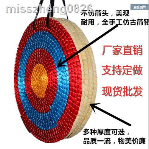 9.14 miss ☇♘Bia Mục Tiêu Bắn Cung Bắn Cung Giải Trí Ngoài Trời Cho Trẻ Em