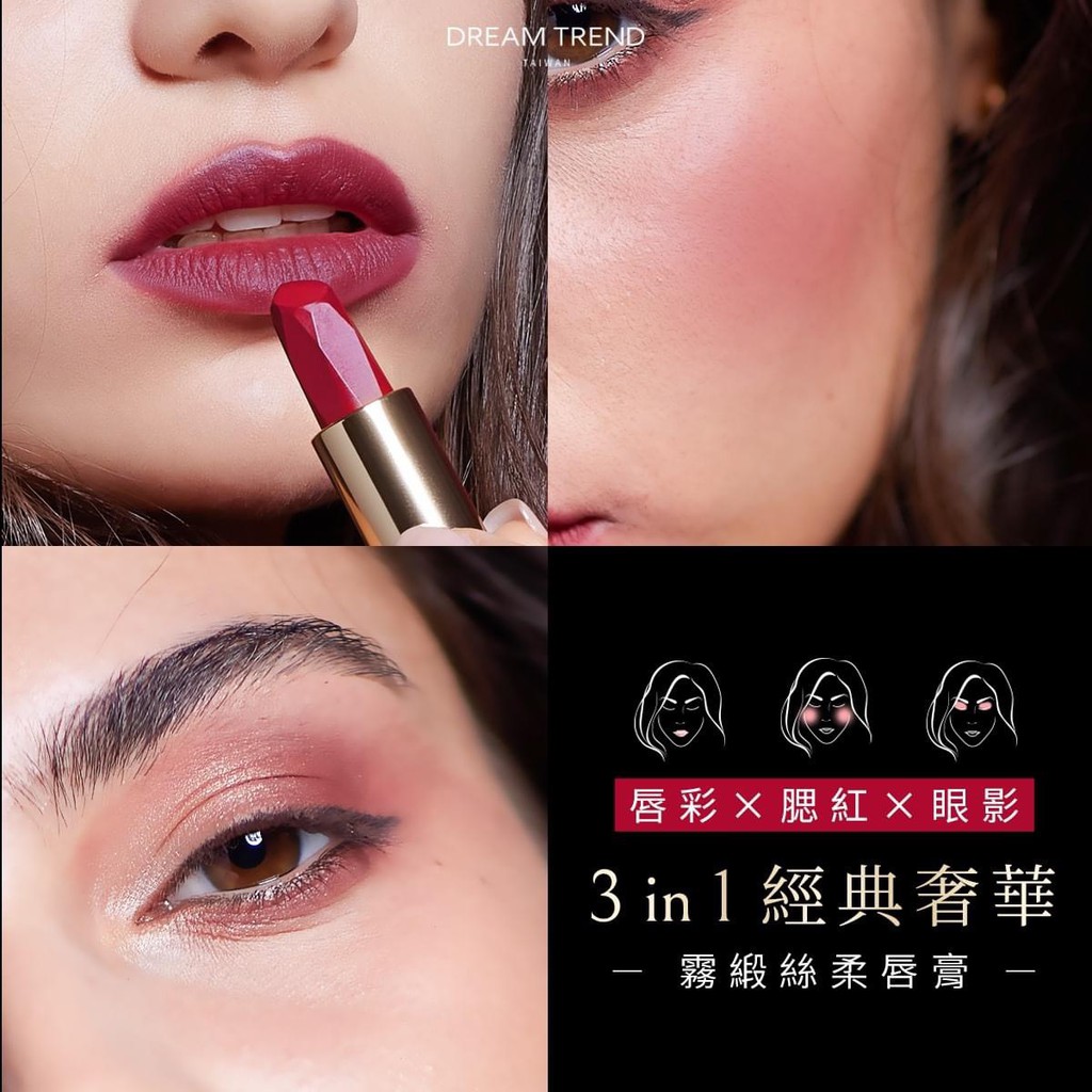 Dream Trend Son lì dạng thỏi silky satin lipstick mỏng mịn như lụa