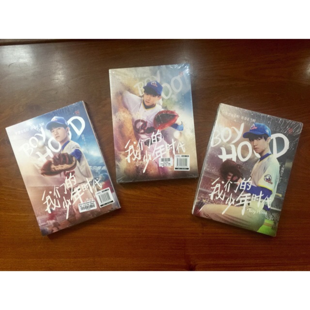 Bộ quà tặng Boy Hood