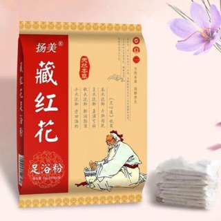 Thảo dược ngâm chân - HOA NGHỆ TÂY