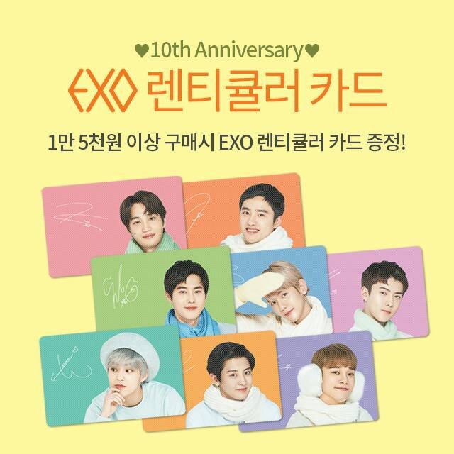 {NR goods - Có sẵn} EXO ~ Lenticular card 2019/ Thẻ hình đổi màu
