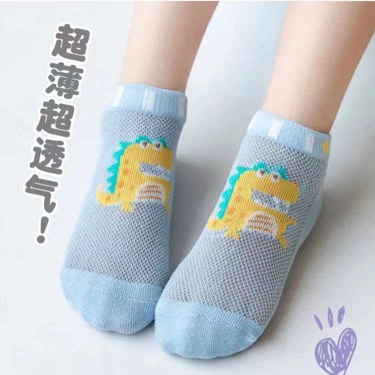 Set 5 Đôi Tất Lưới Mỏng Thoáng Khí Họa Tiết Hoạt Hình Cho Bé 1-12 Tuổi