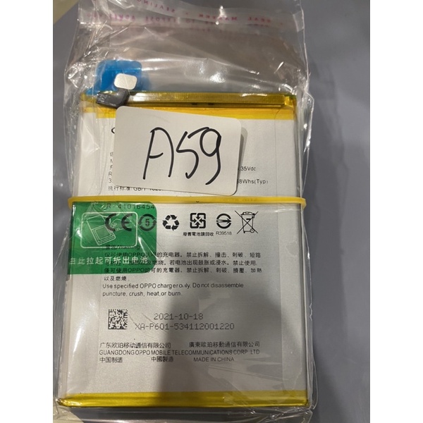 pin oppo a59/f1s blp601 zin (bh 6 tháng)