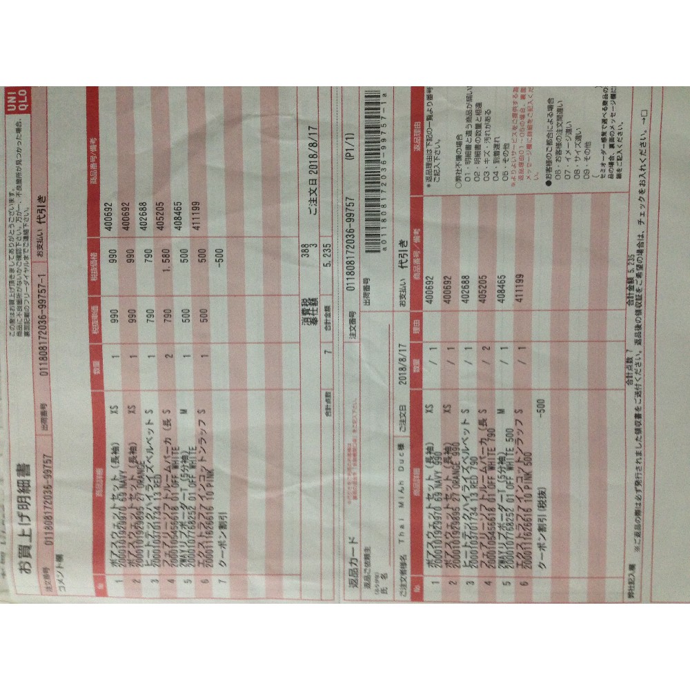 Quần tất heattech Uniqlo