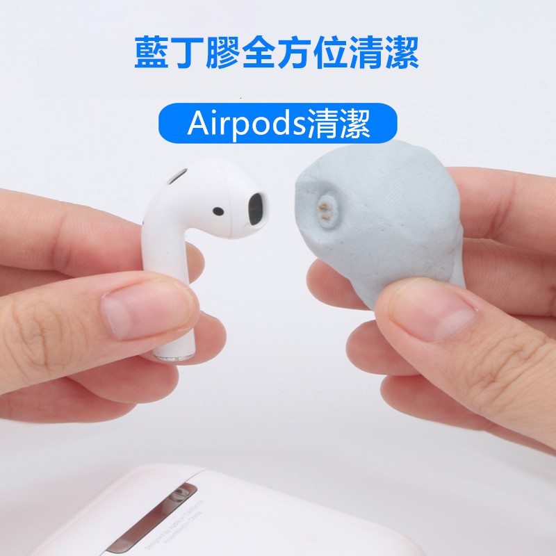 Vỏ Bảo Vệ Hộp Sạc Tai Nghe Airpods 1 Không Dây Hình Dụng Cụ Vệ Sinh Tiện Dụng Ốp | BigBuy360 - bigbuy360.vn