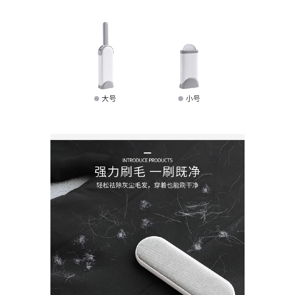 Dụng cụ loại bỏ lông thú cưng trên quần áo