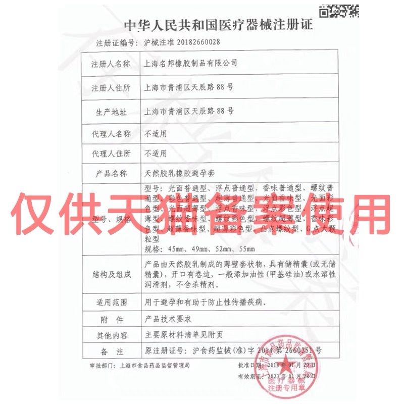 Bao Cao Su  Hoa Ly Trung  Quốc102 cái Siêu Mỏng, Nhiều Gel Bôi trơn , Giao Hàng Kín Đáo