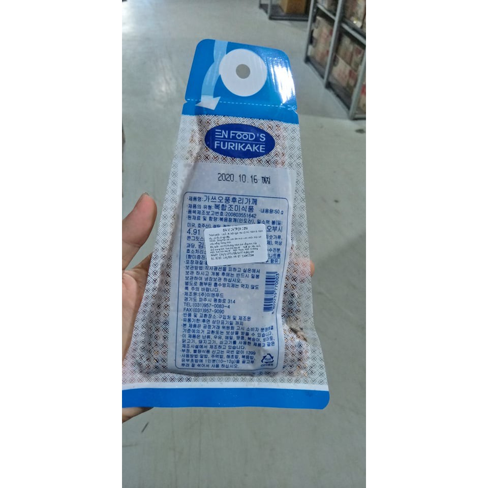Gia vị trộn cơm cá bào, gia vị rắc cơm furikake 50g - 후리가게