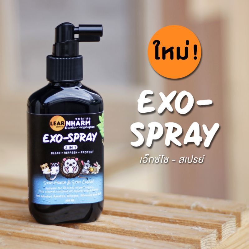 Xịt khử khuẩn 3 trong 1 EXO -SPRAY 100% ORGANIC cho thú cưng
