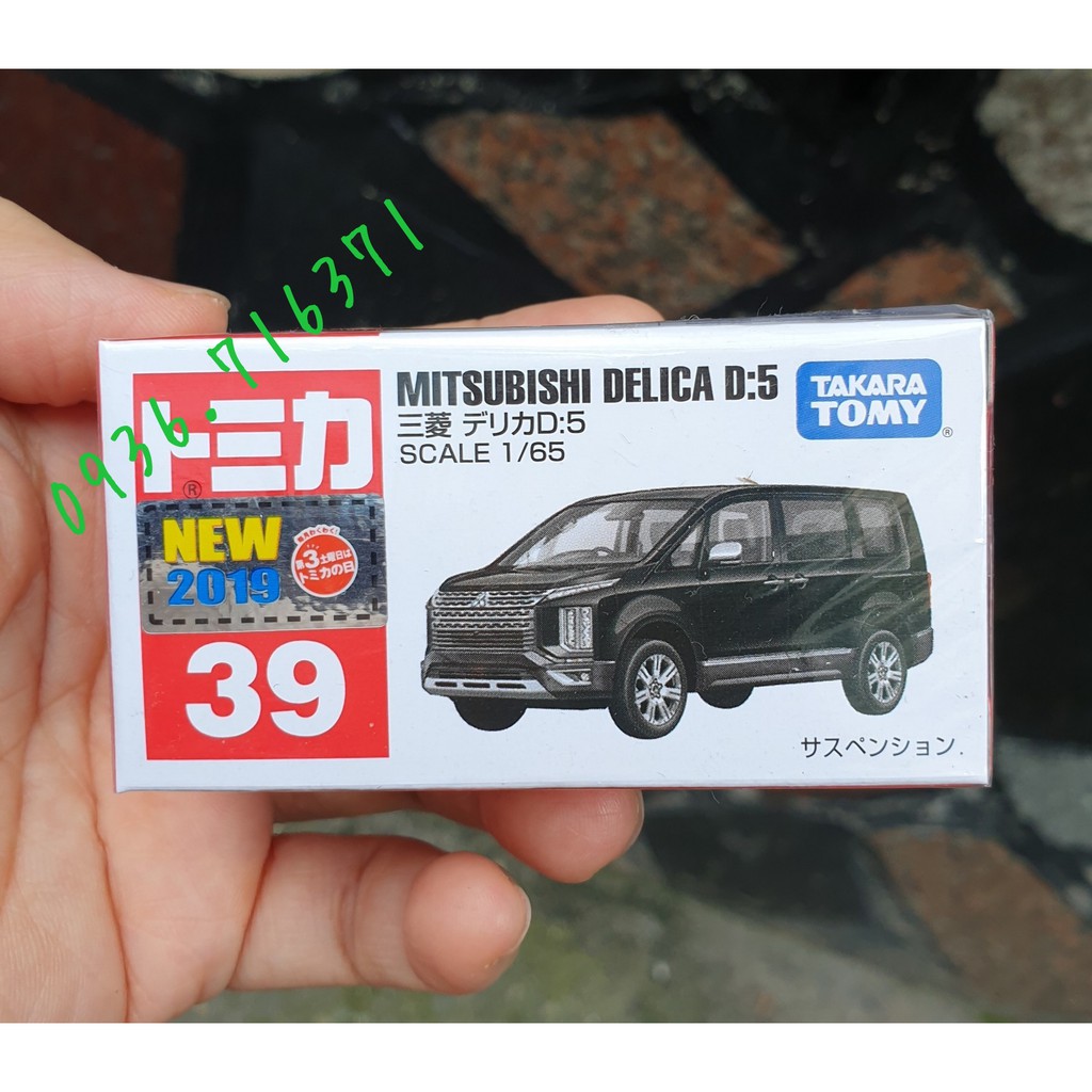 Mô hình siêu xe Mitsubishi màu đen tomica Nhật Bản No39