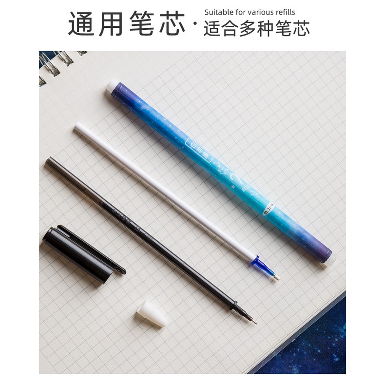 Bút bi bút gel bút mực xóa được 0.5mm hình chòm sao RB02