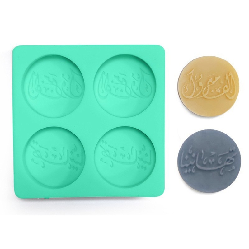 Khuôn Silicone Làm Sô Cô La / Kẹo Đường Trang Trí Bánh Kem Theo Chủ Đề Ramadan 17 Phong Cách Hoàn Hảo