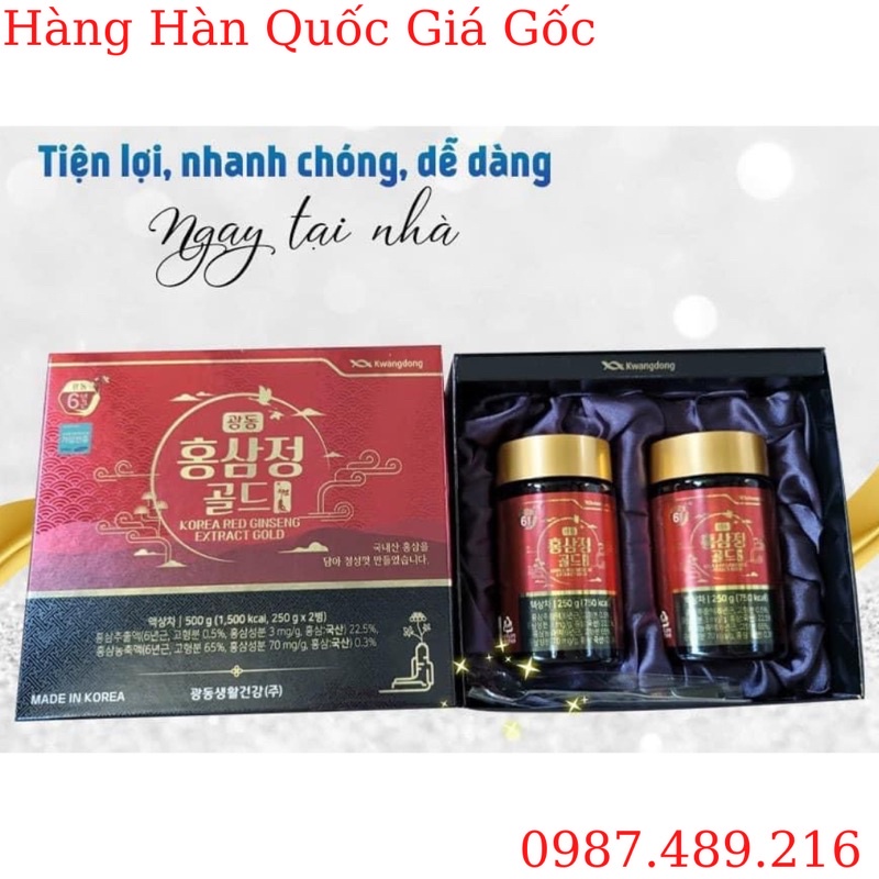 Cao hồng sâm cô đặc 2 lọ Kwangdong