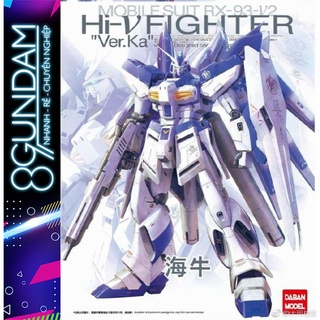 Mô Hình Lắp Ráp Gundam MG 6635 Hi Nu Hi-nu ver.Ka (Daban)