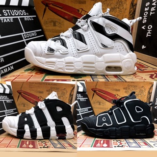 UPTEMPO FULL BOX