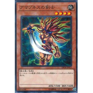 [ Zare Yugioh ] Lá bài thẻ bài DP18-JP013 - Amazoness Swords Woman