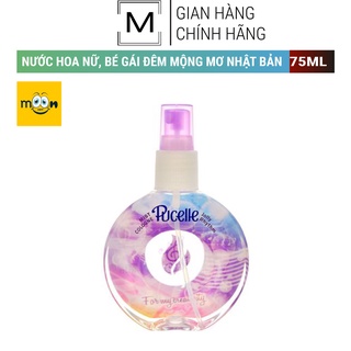 Nước hoa nữ,bé gái Gatsby Nhật Bản hương đêm tím mộng mơ 75ml
