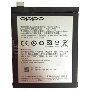 Pin Oppo BLP599 / R7 Plus / R7Plus (Zin)