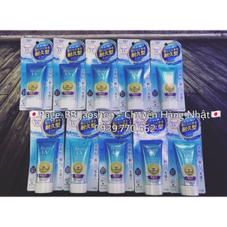 CHỐNG NẮNG BIORE AQUA RICH