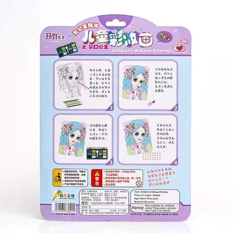 Bộ Đồ Chơi Tô Màu Nước sg030 diy Sáng Tạo Cho Bé Gái