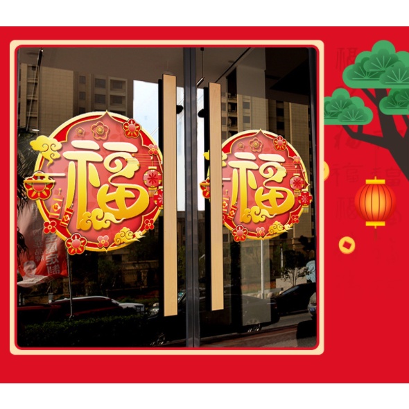 Decal trang trí Tết hít tĩnh điện - Chữ Phúc Đỏ cùng những đám mây nhỏ