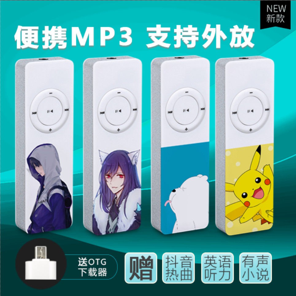 Máy Nghe Nhạc Mp3 Mp4 P3Mp5Mp3Mp4P3Mp5 Chất Lượng Cao