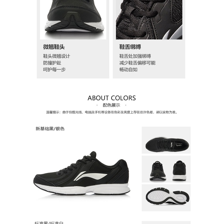 Giày chạy bộ nam thương hiệu Lining 2022 - Nhẹ bước phong vân